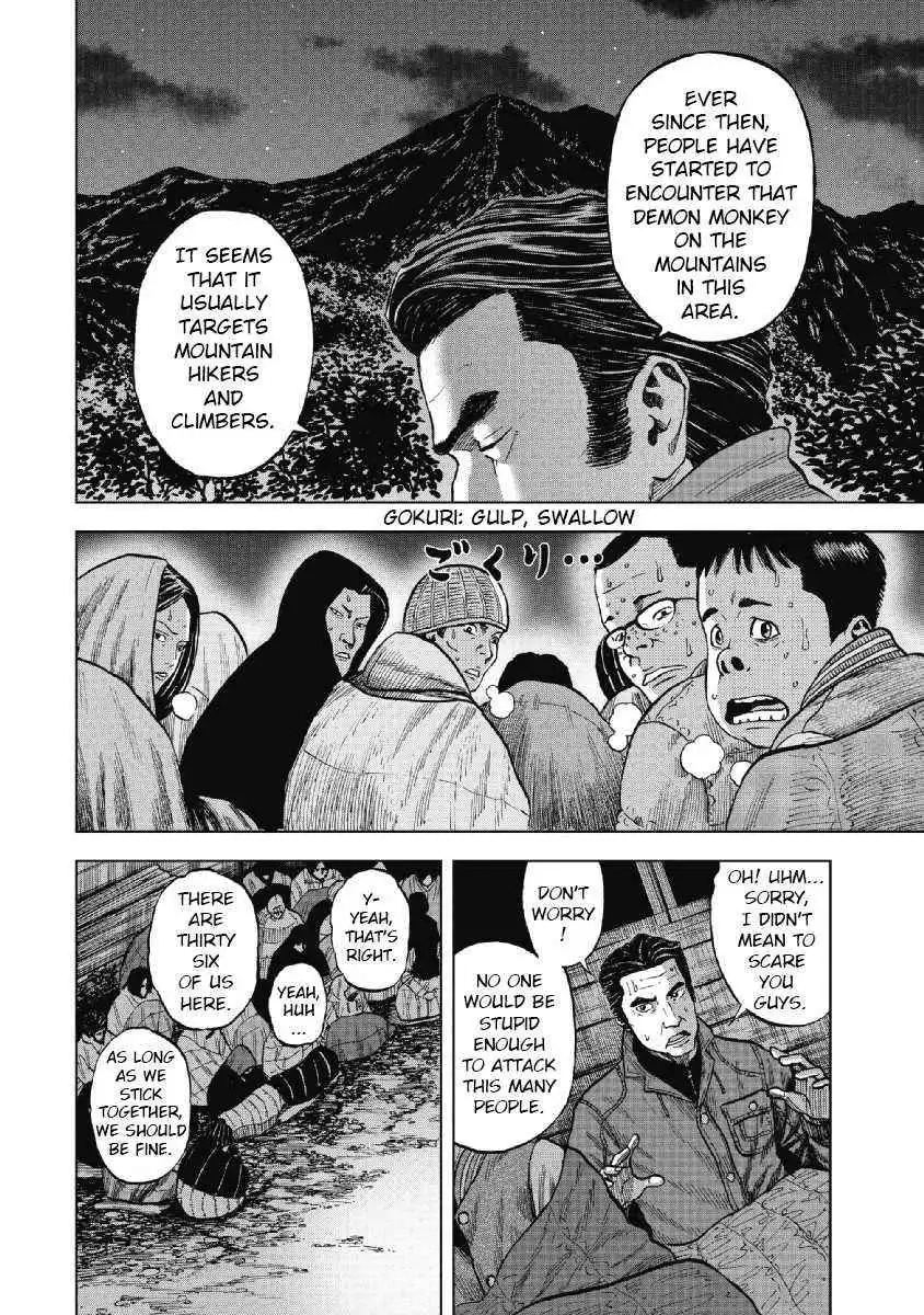 Monkey Peak [ALL CHAPTERS] Chapter 2 8